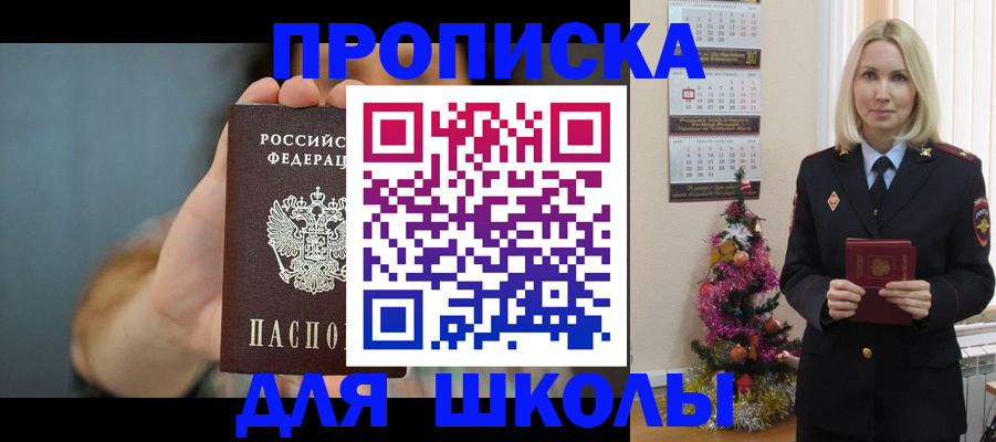 регистрация для дет. сада в Лукоянове