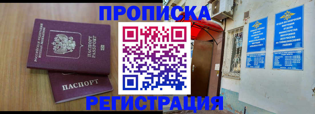 форма 3 в Лукоянове