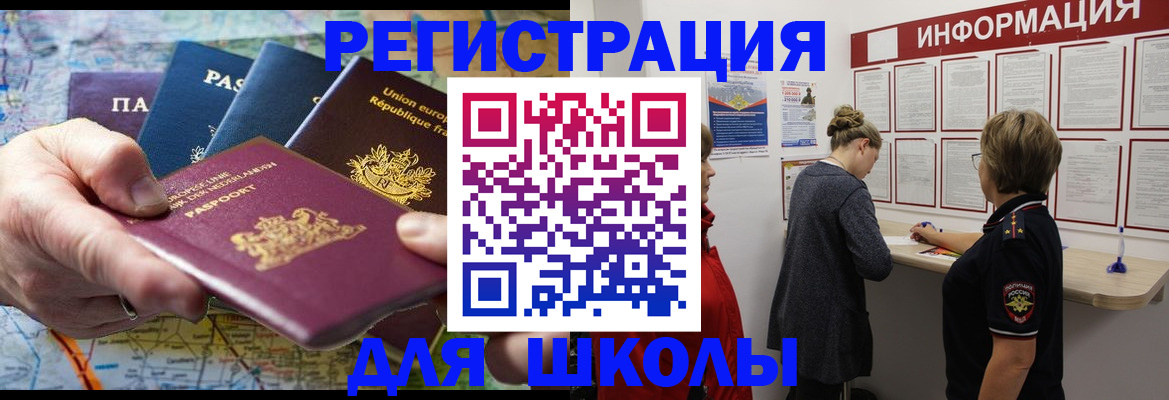 прописка поиск в Лукоянове